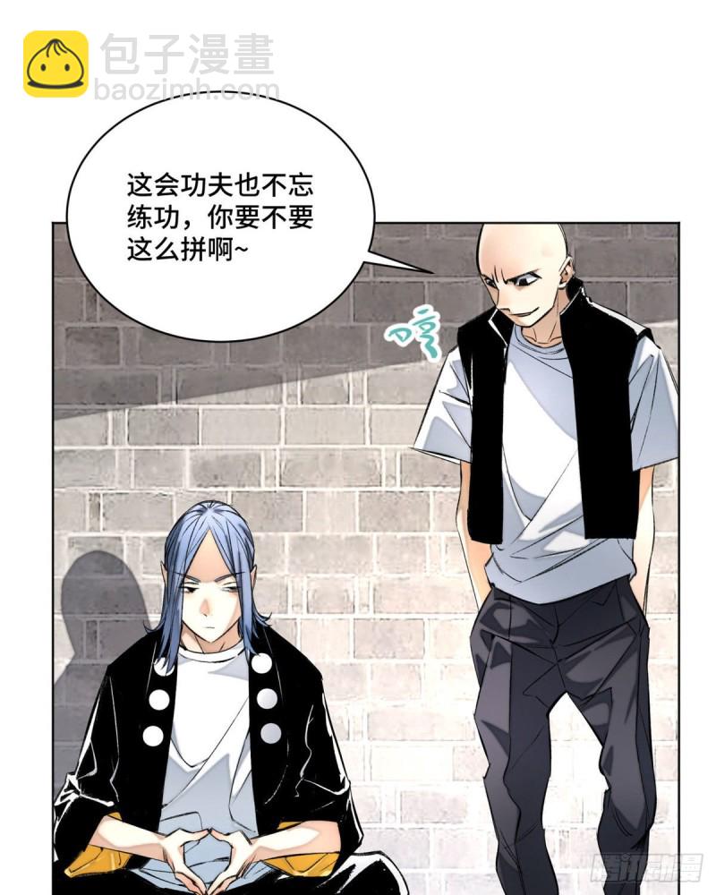 26 谁是第一-第29话