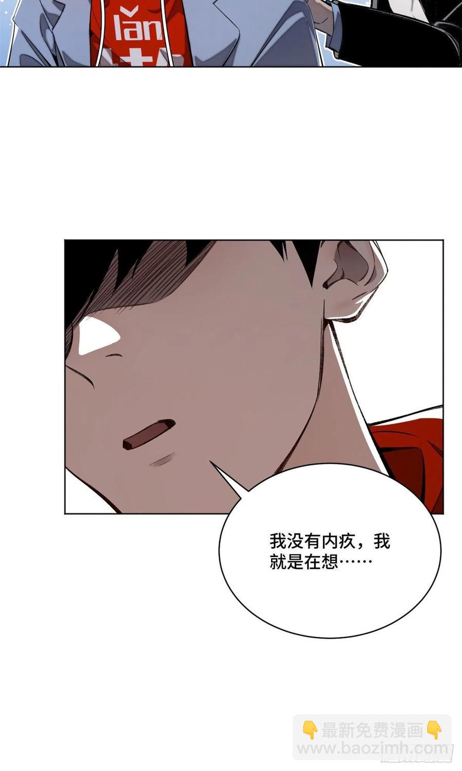 28  警察李修竹-第31话