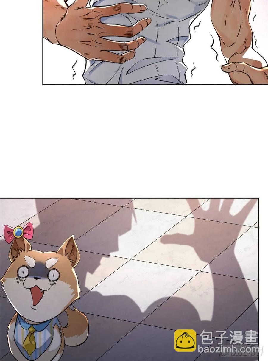 30 点亮太一轮盘-第33话