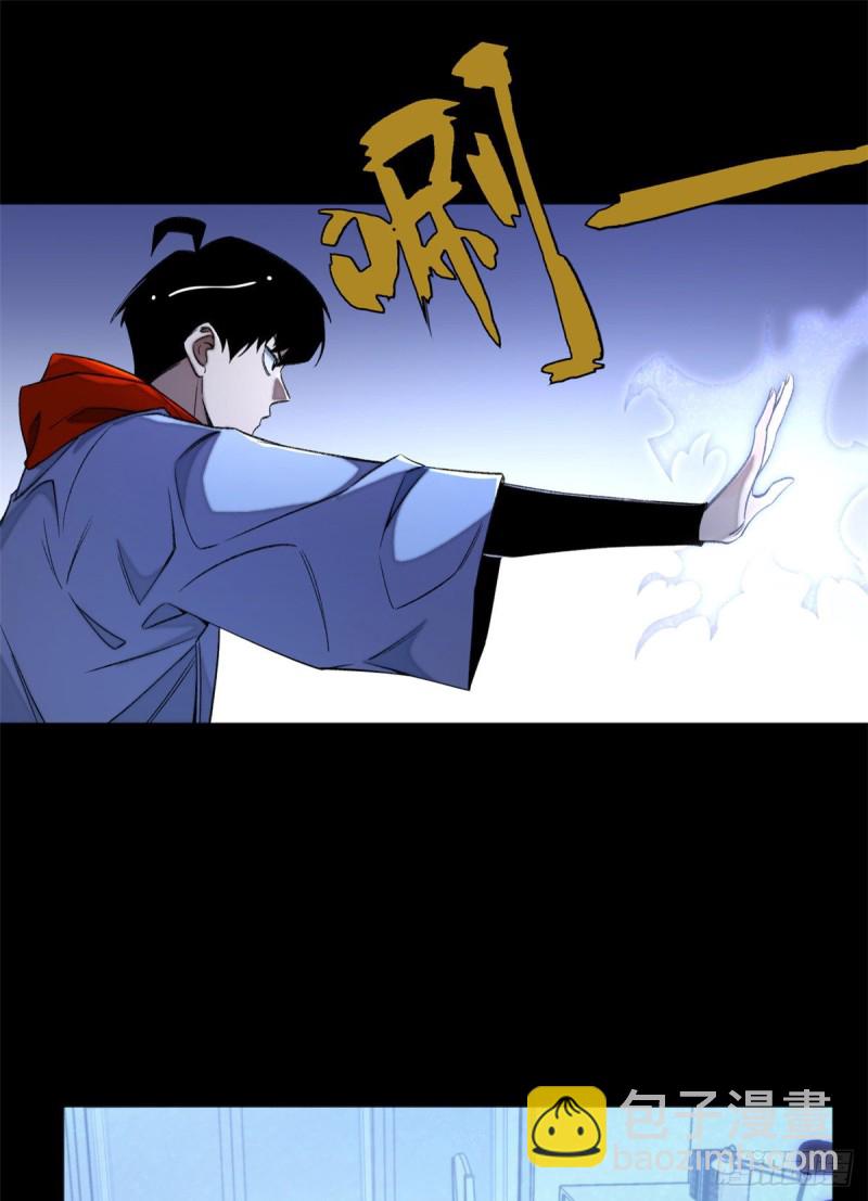 32 警告讯息-第35话