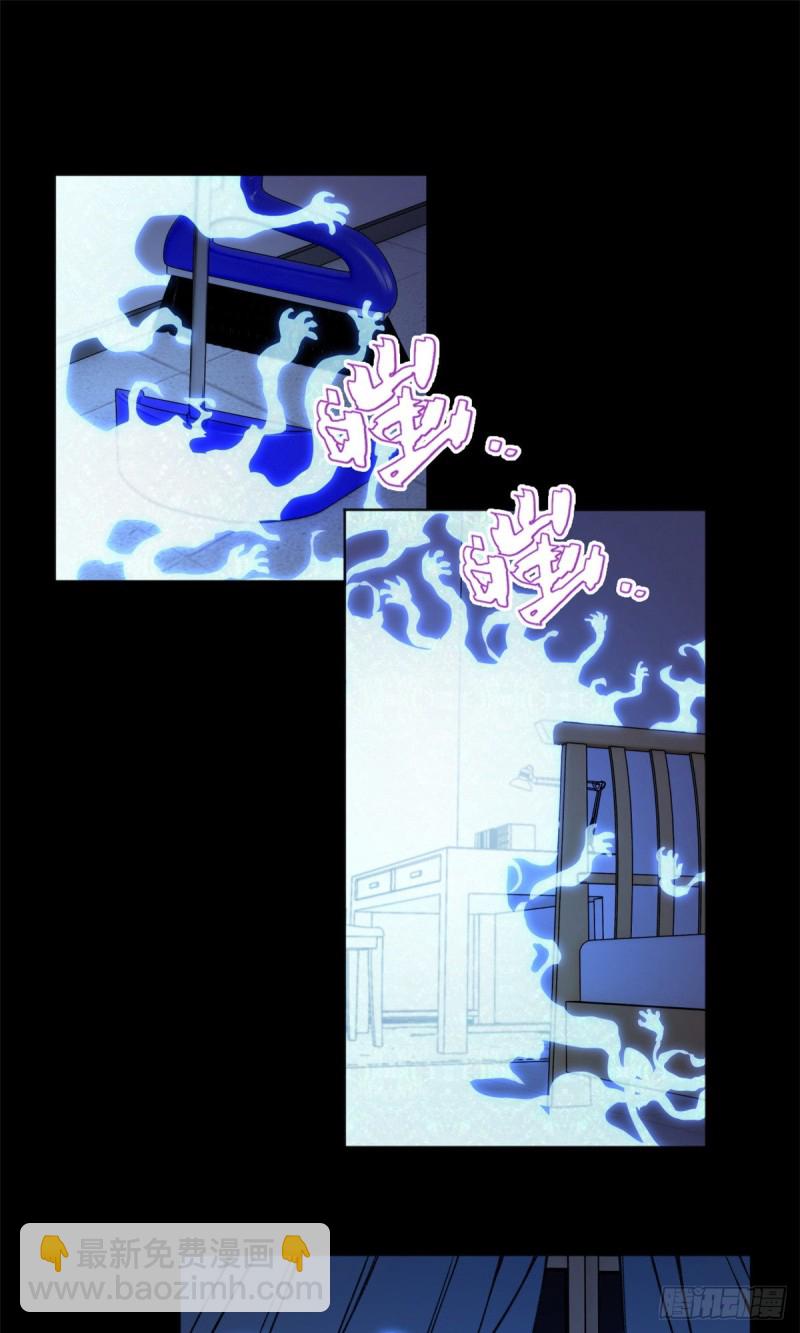 32 警告讯息-第35话