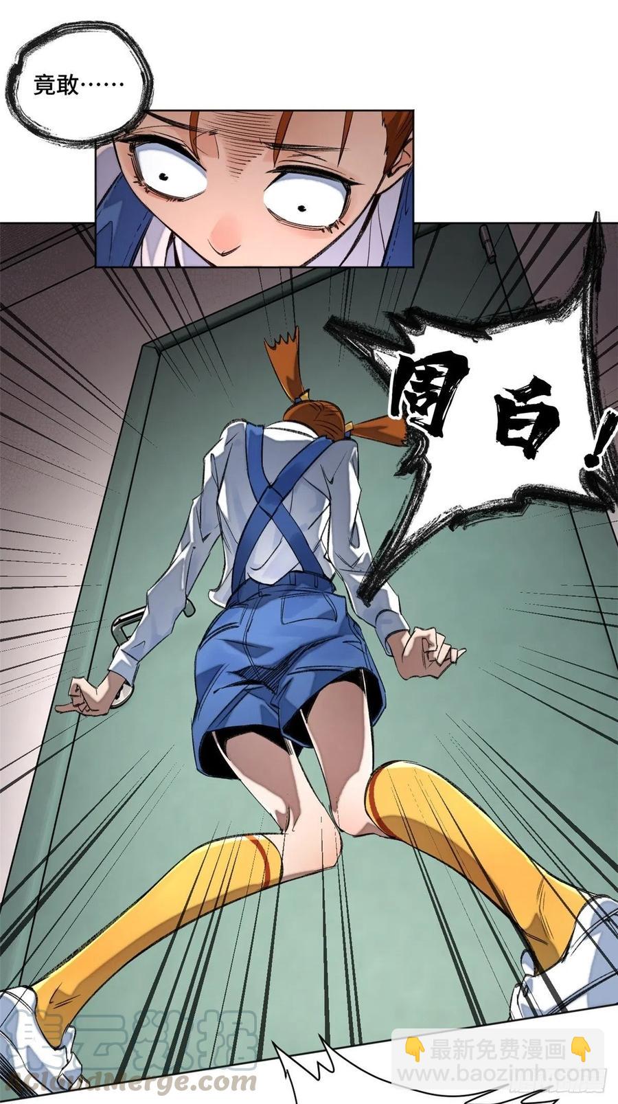 34 第一名逃课了-第37话