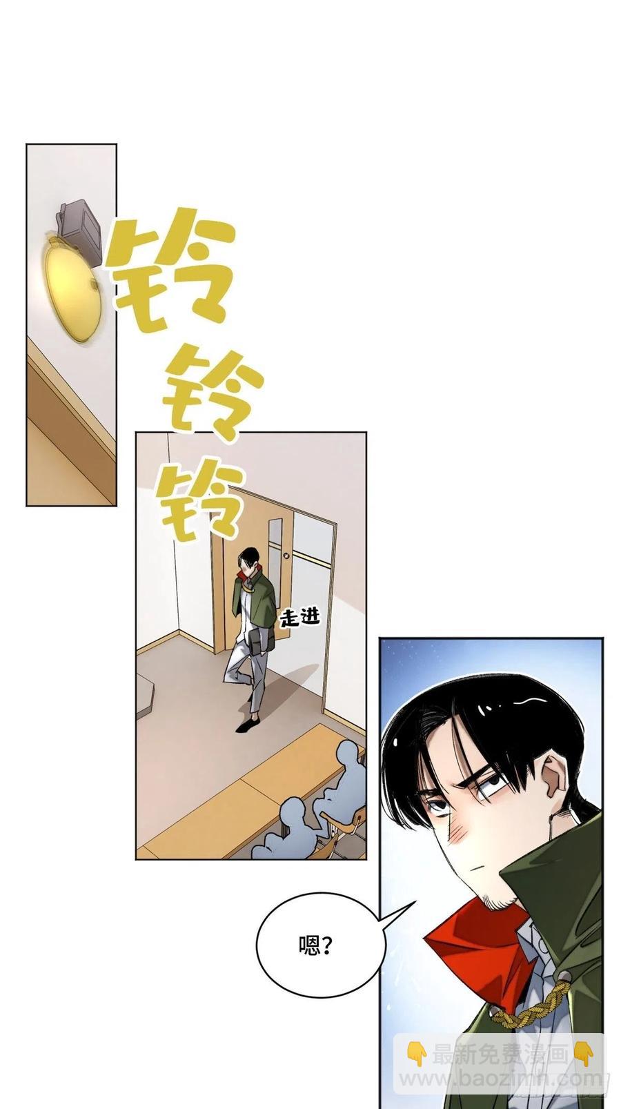 34 第一名逃课了-第37话