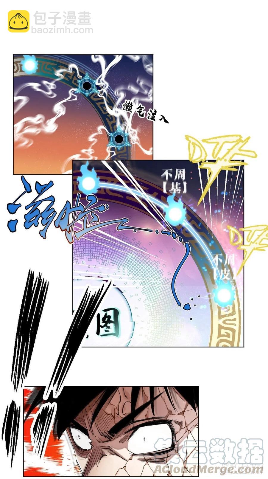 34 第一名逃课了-第37话