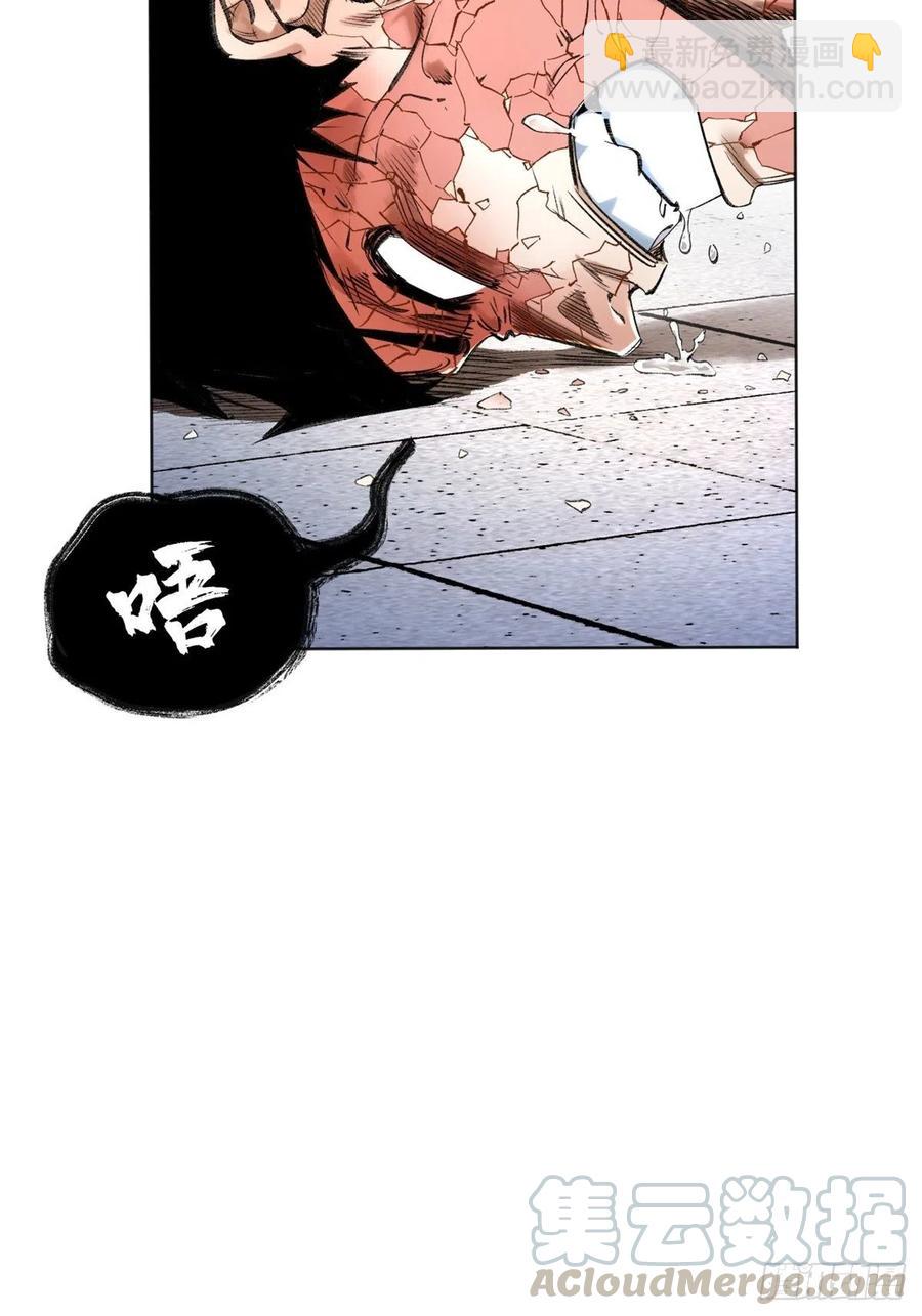 34 第一名逃课了-第37话