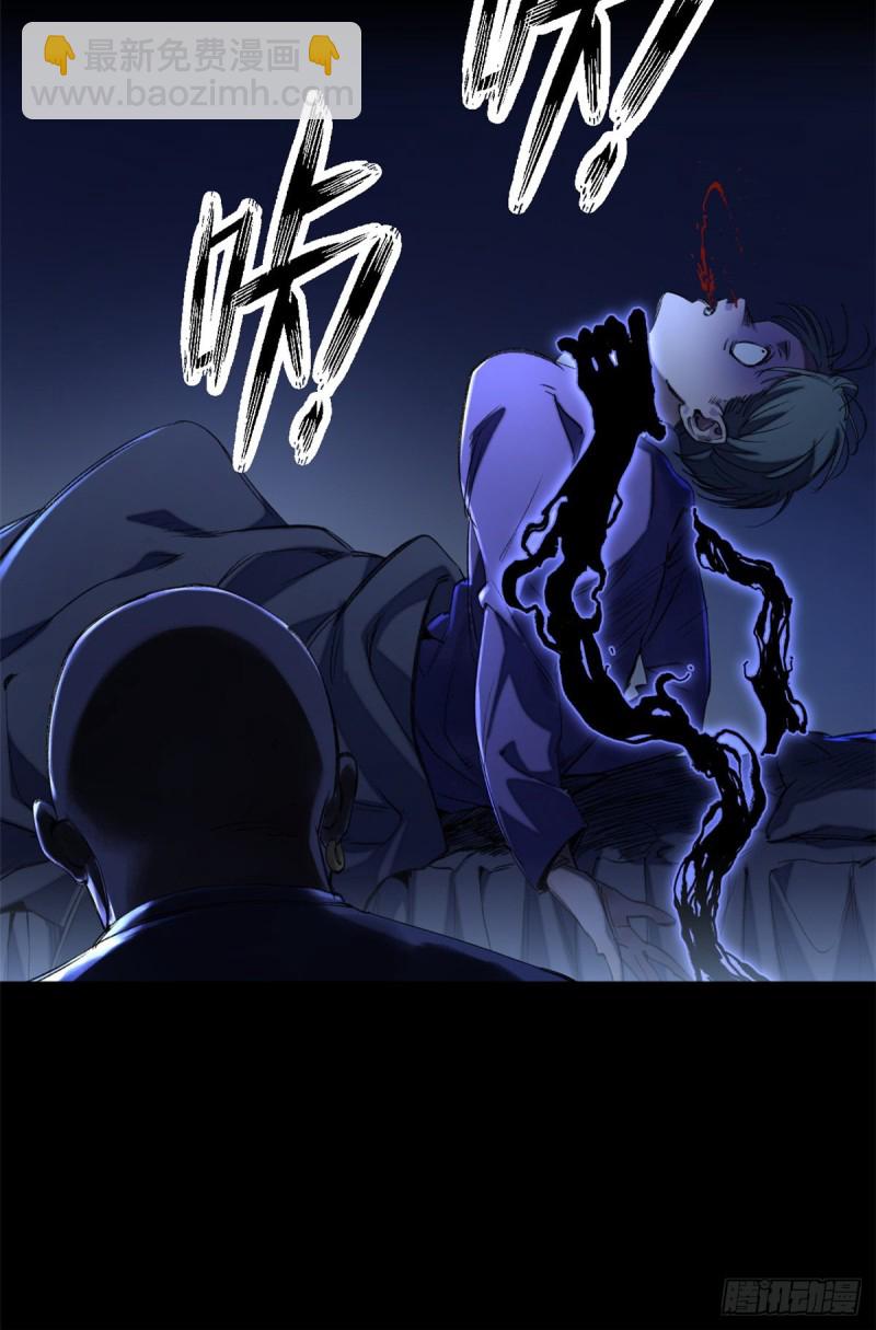 36 同学死亡-第39话