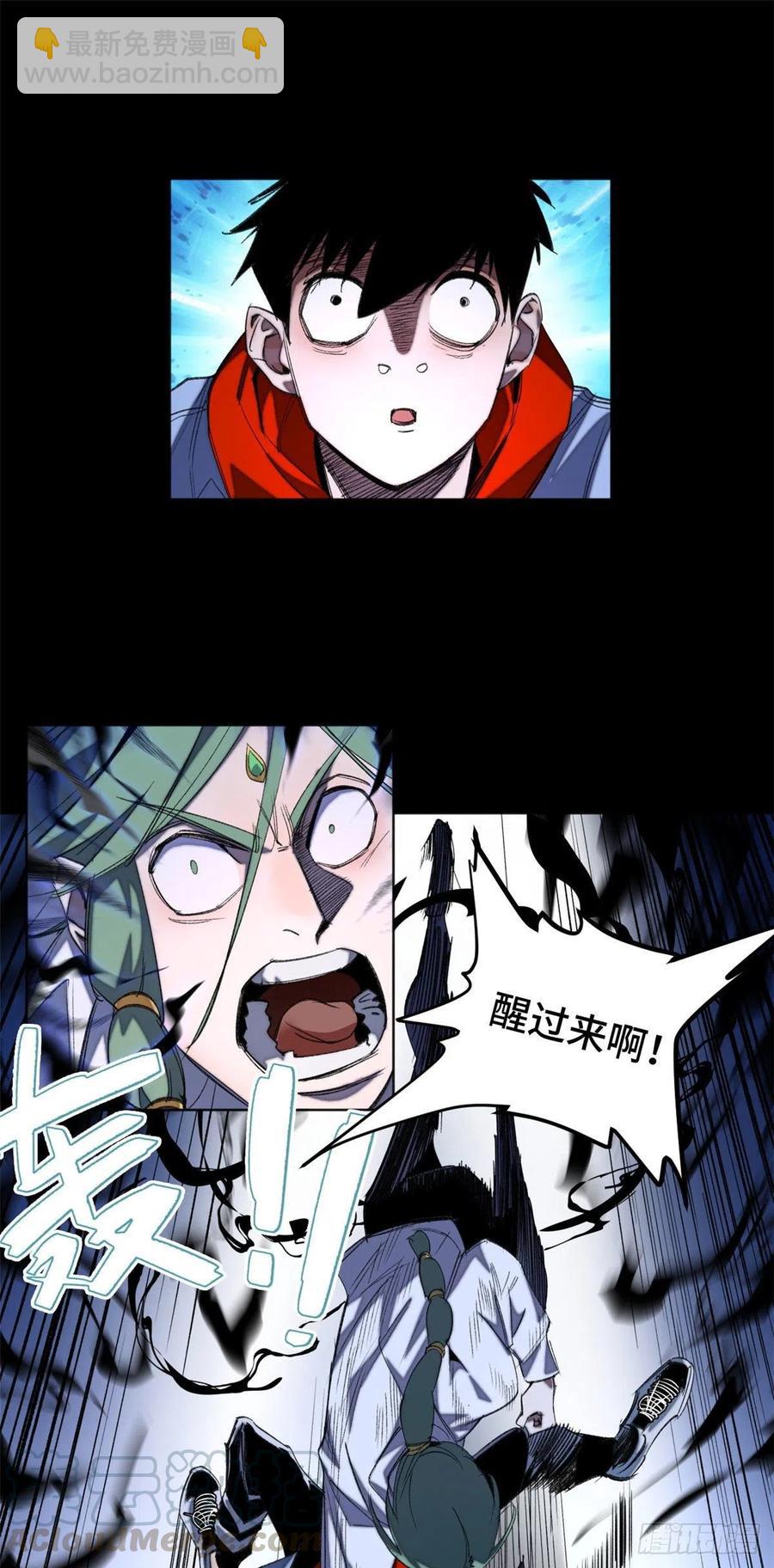 38 献祭自己-第41话