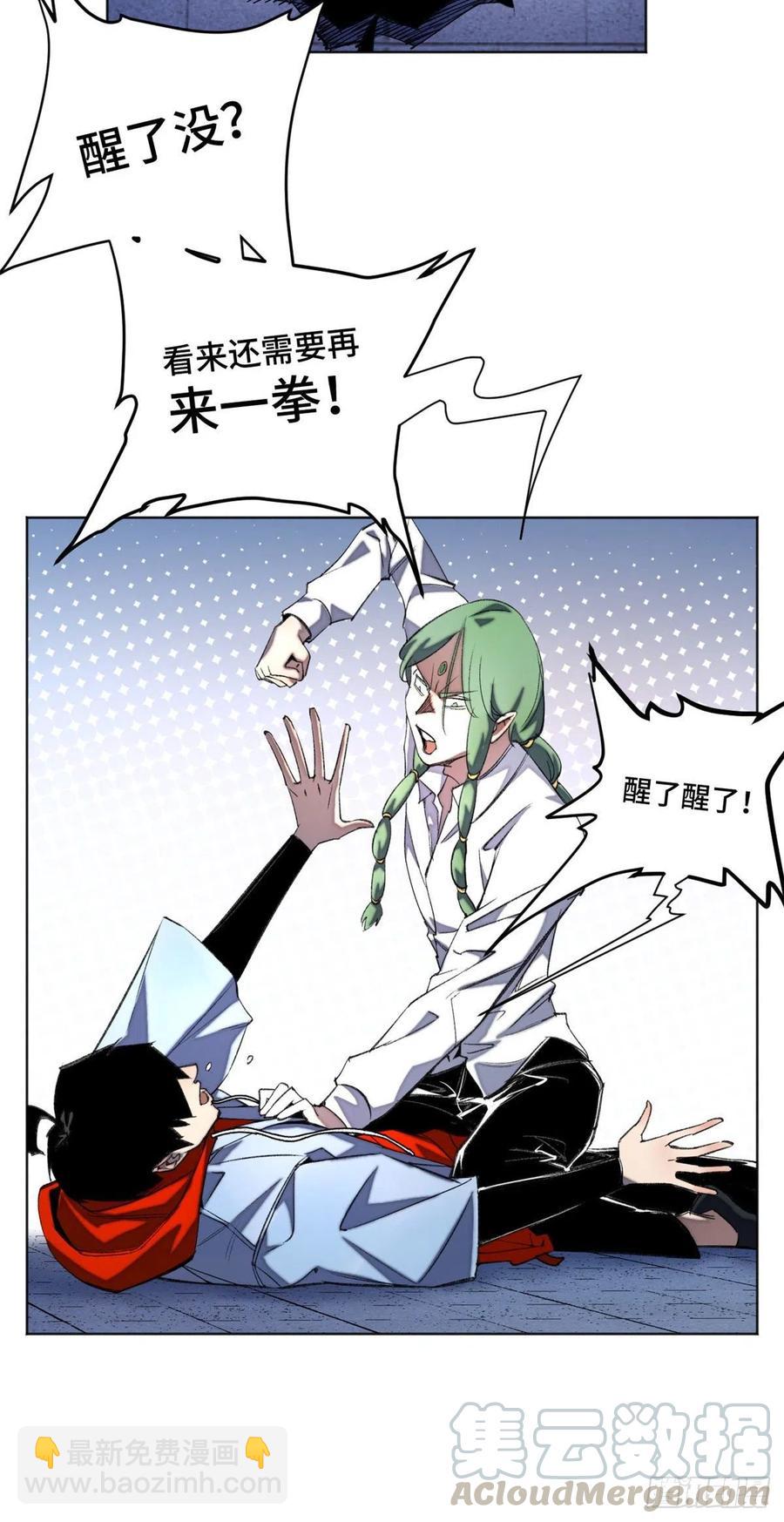 38 献祭自己-第41话