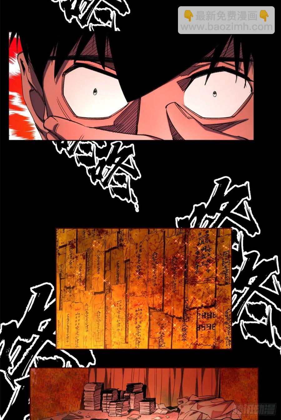 38 献祭自己-第41话