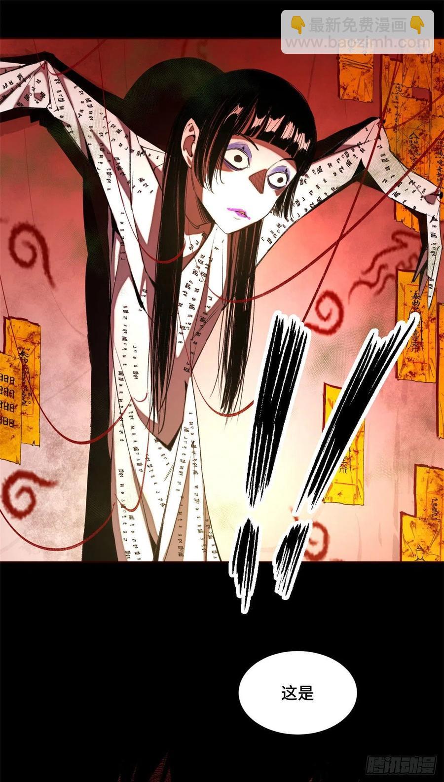 38 献祭自己-第41话