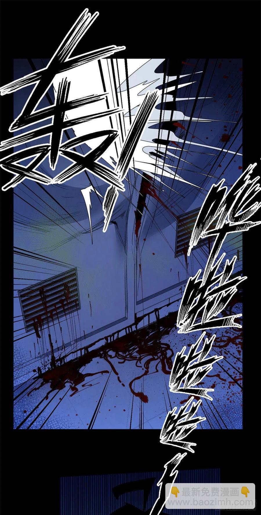 38 献祭自己-第41话