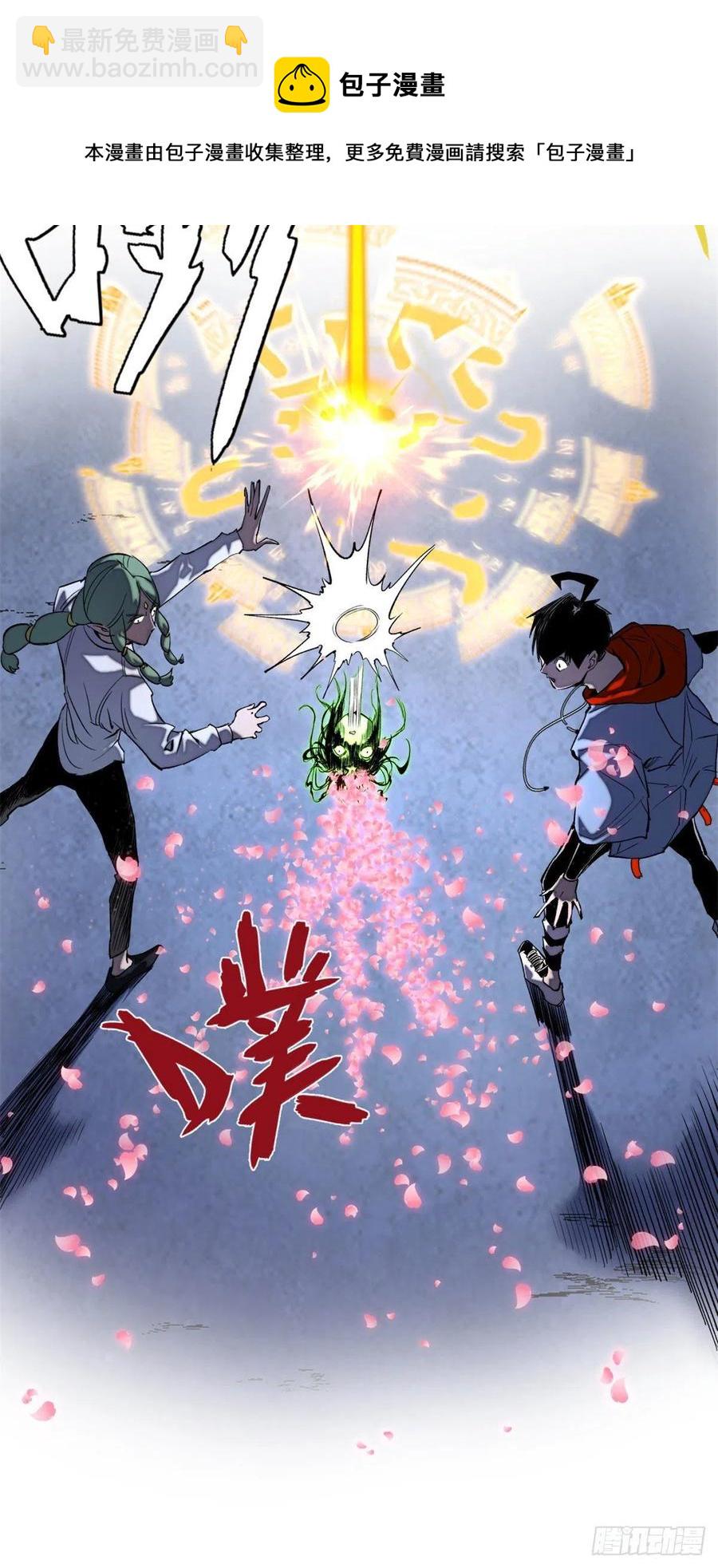 42 嫉妒作祟-第45话