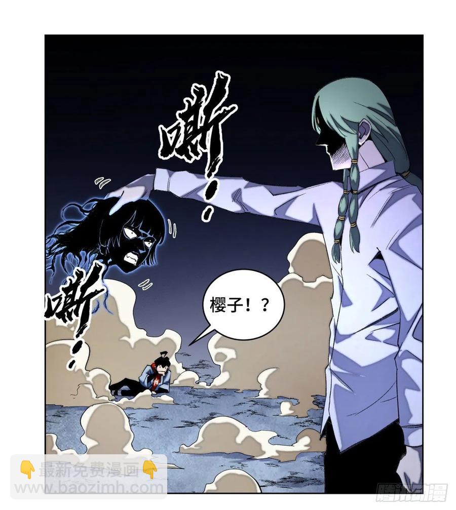 42 嫉妒作祟-第45话