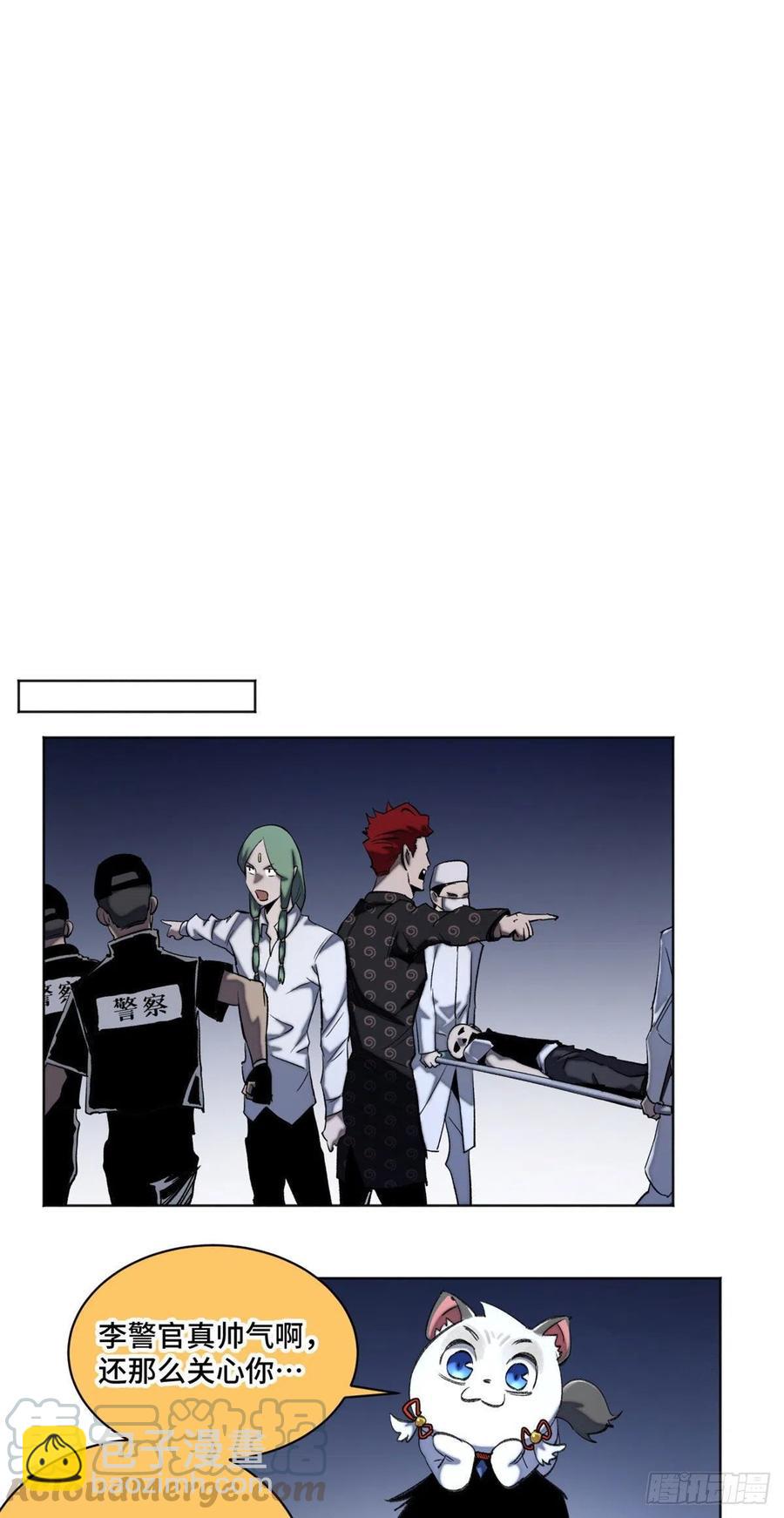 42 嫉妒作祟-第45话