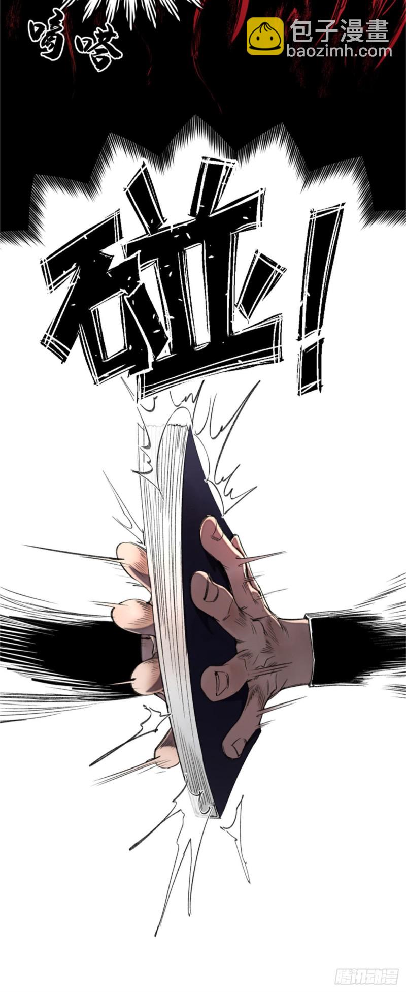 44 拿命修行-第47话