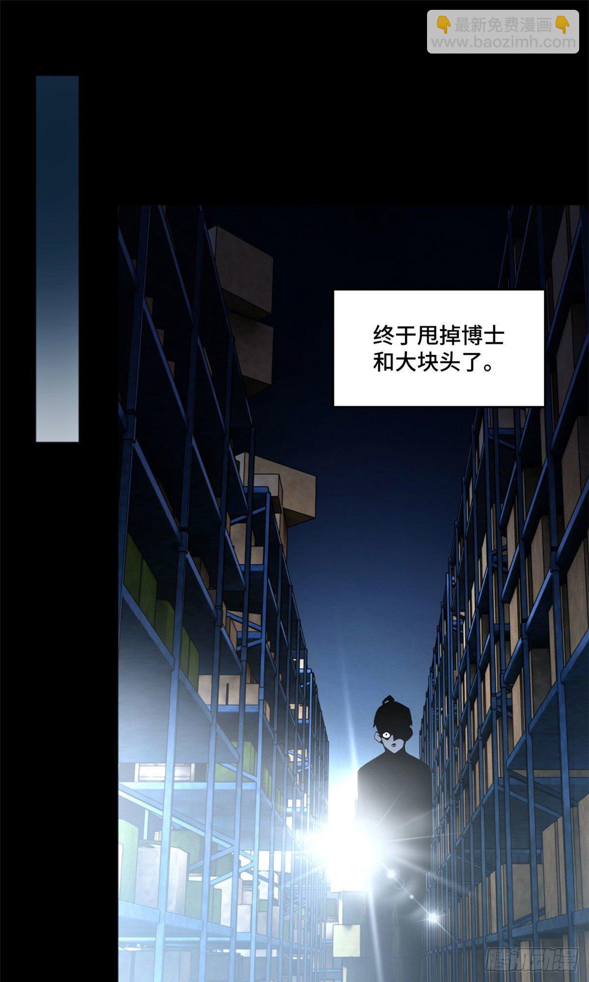 05 怪猫本体-第5话