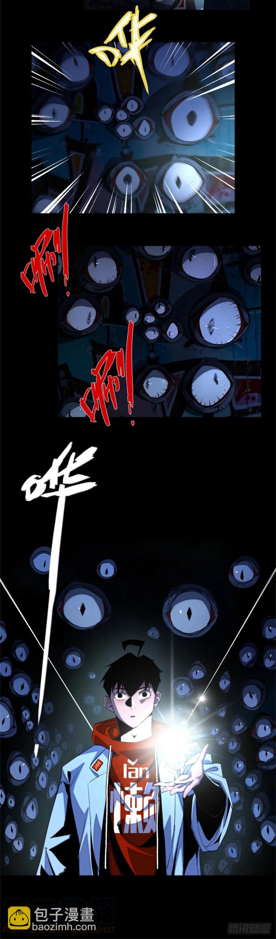 48 怪楼异象-第51话