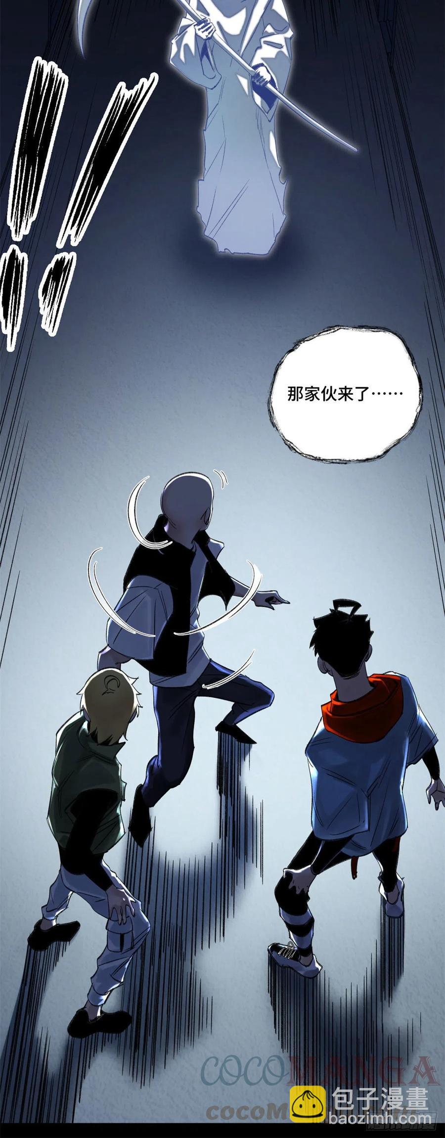 50 白色邢军-第53话