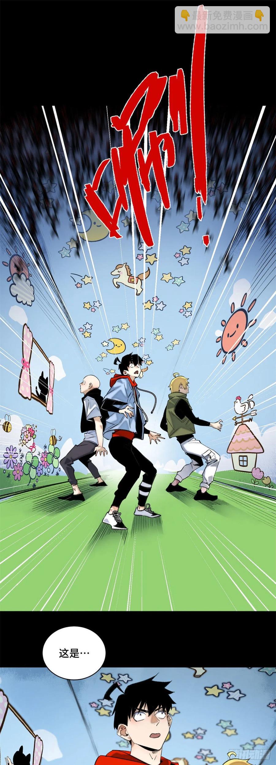 50 白色邢军-第53话