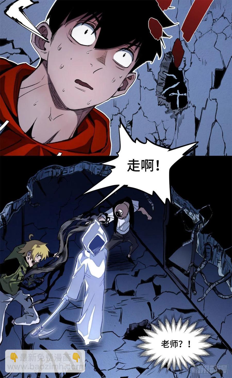 52 钱王孙要死了-第55话