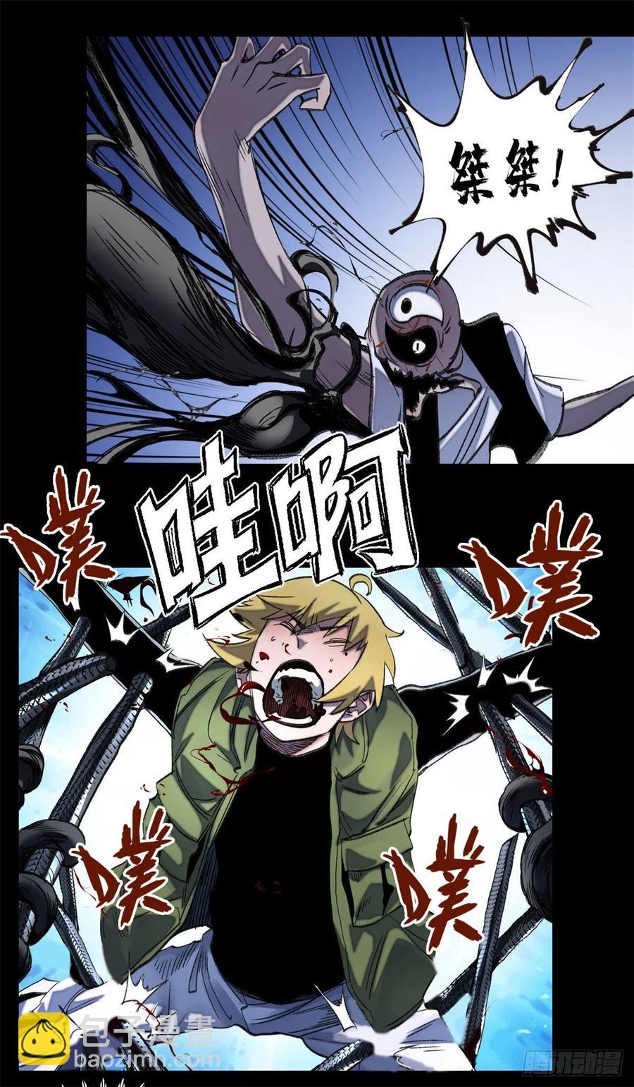 52 钱王孙要死了-第55话