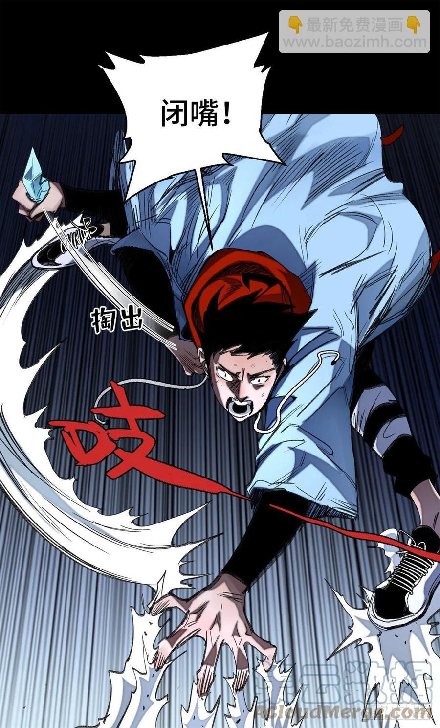 52 钱王孙要死了-第55话