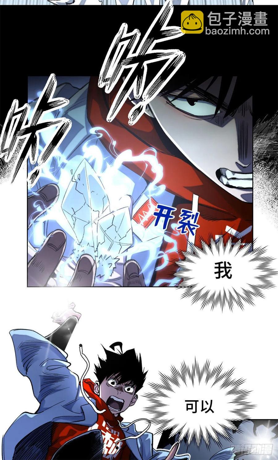 52 钱王孙要死了-第55话