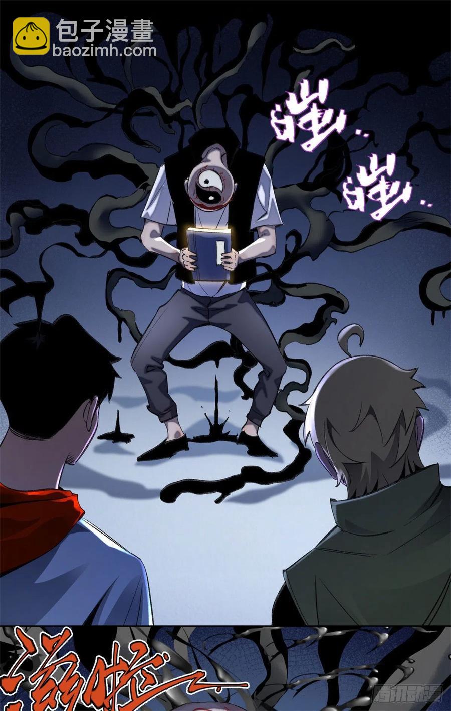 52 钱王孙要死了-第55话