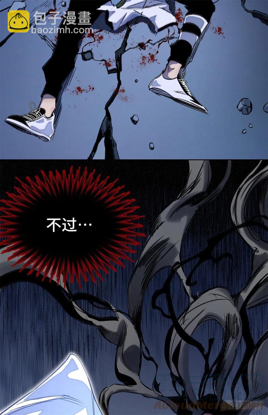 52 钱王孙要死了-第55话