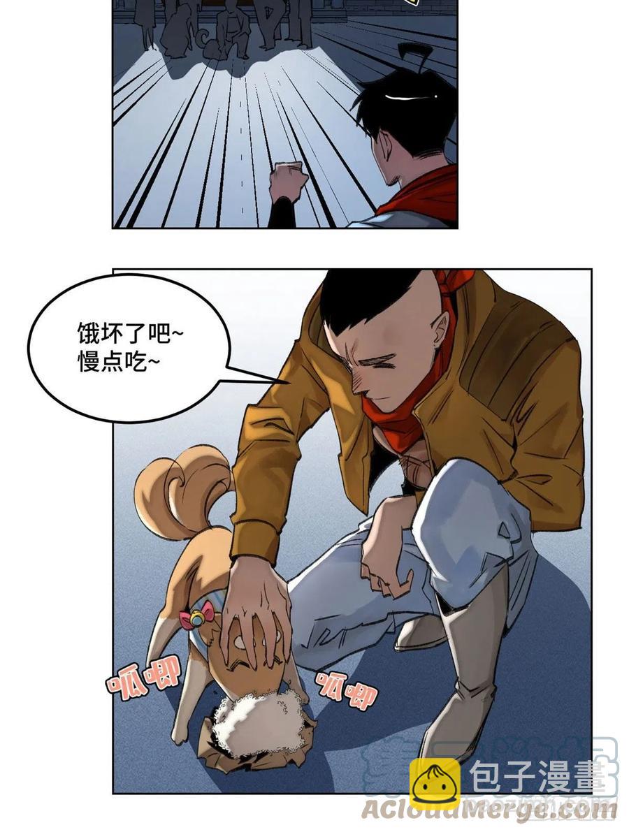 56 欺负狗呢-第59话