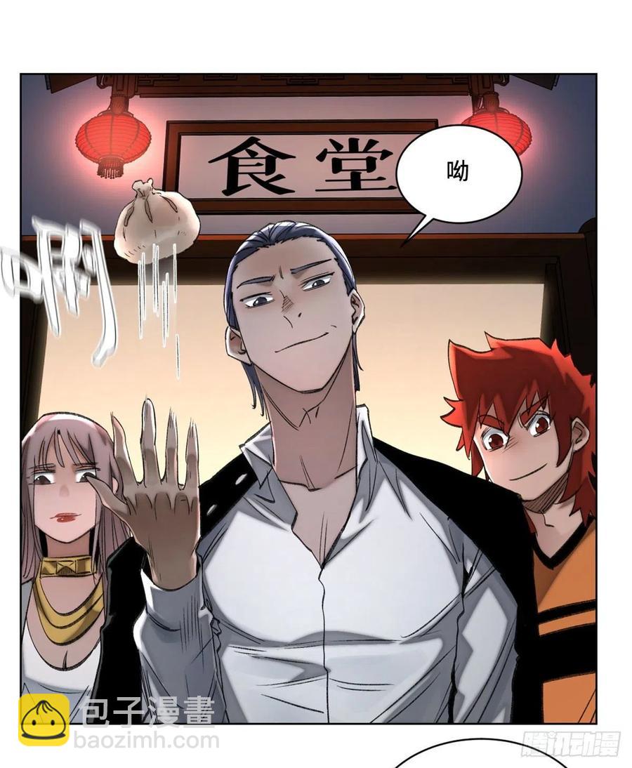 56 欺负狗呢-第59话