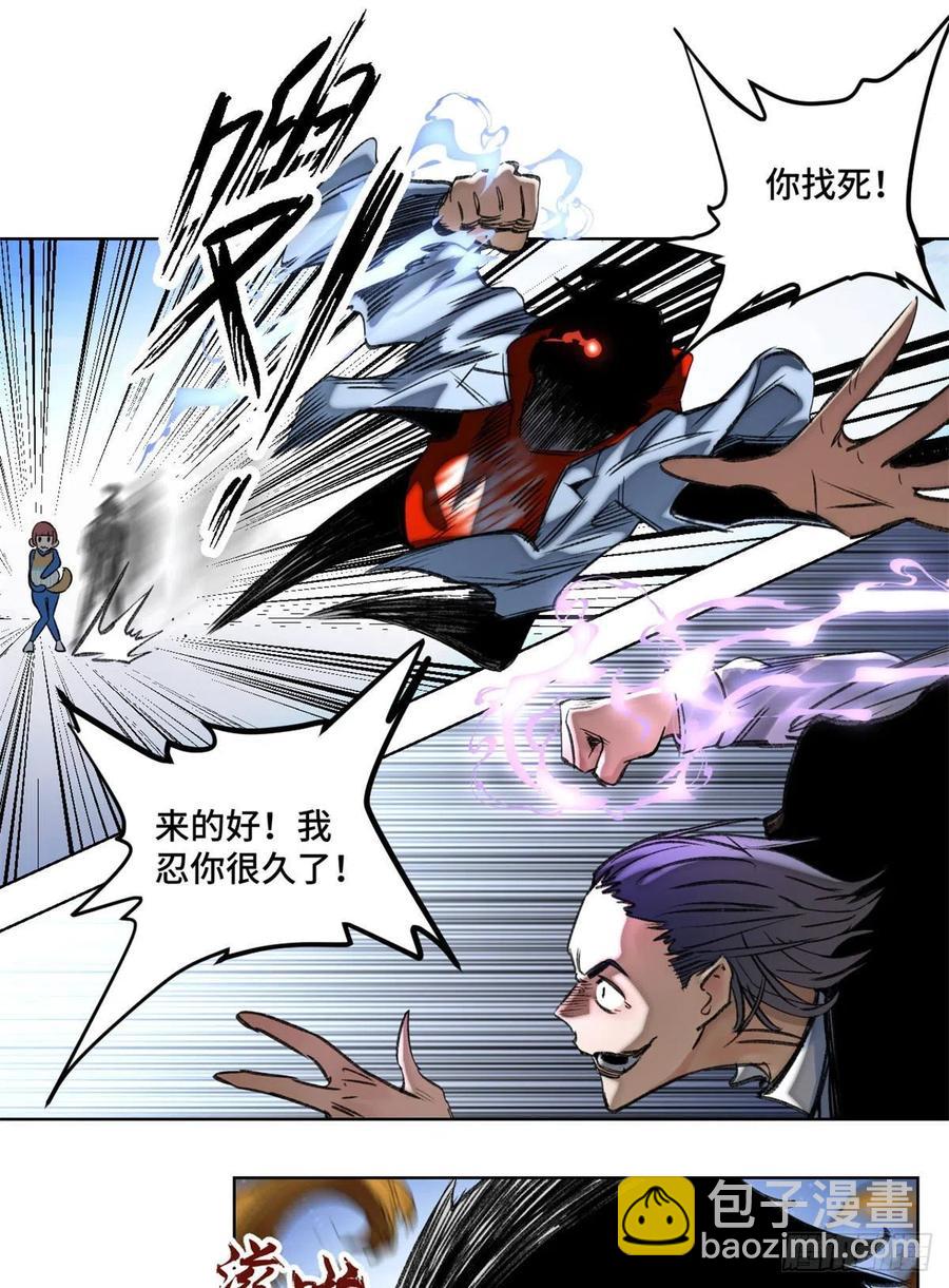 56 欺负狗呢-第59话