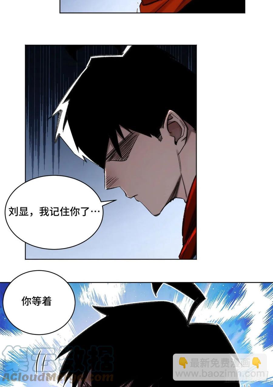 56 欺负狗呢-第59话