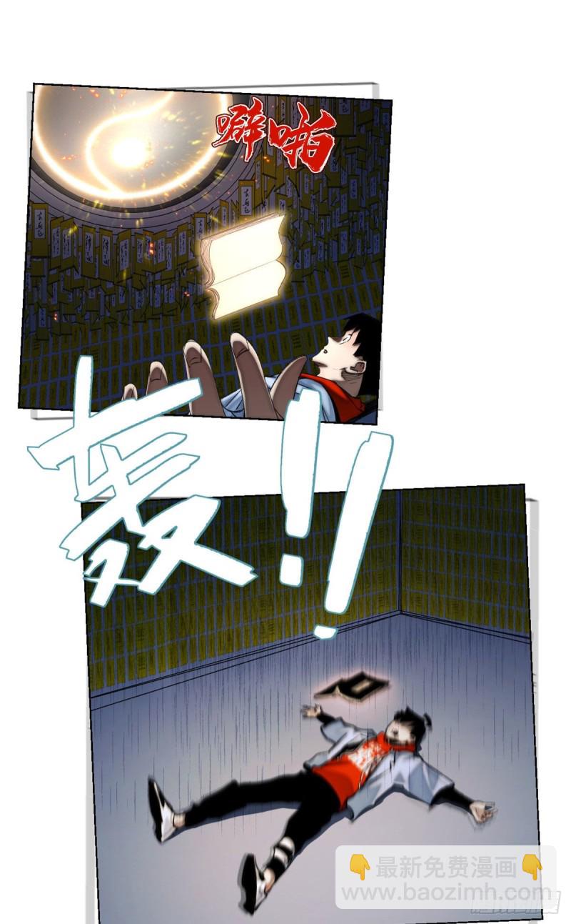 58 冒险夺第一-第61话