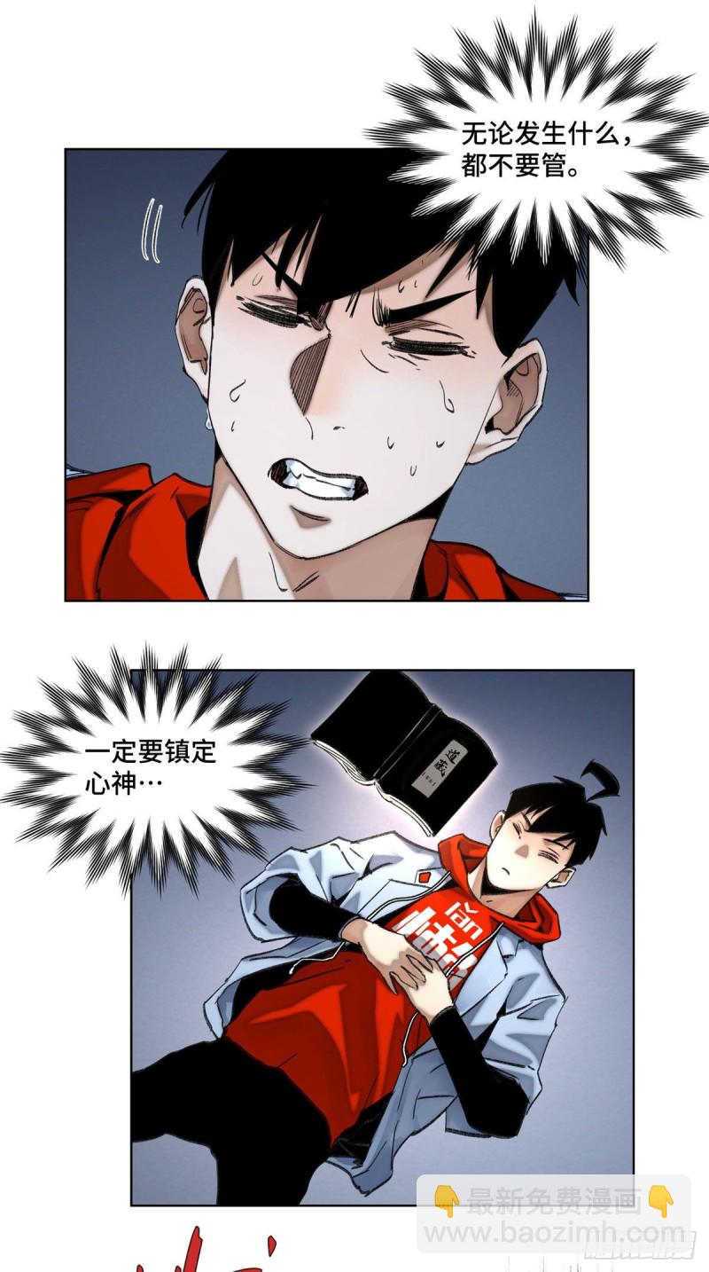 58 冒险夺第一-第61话