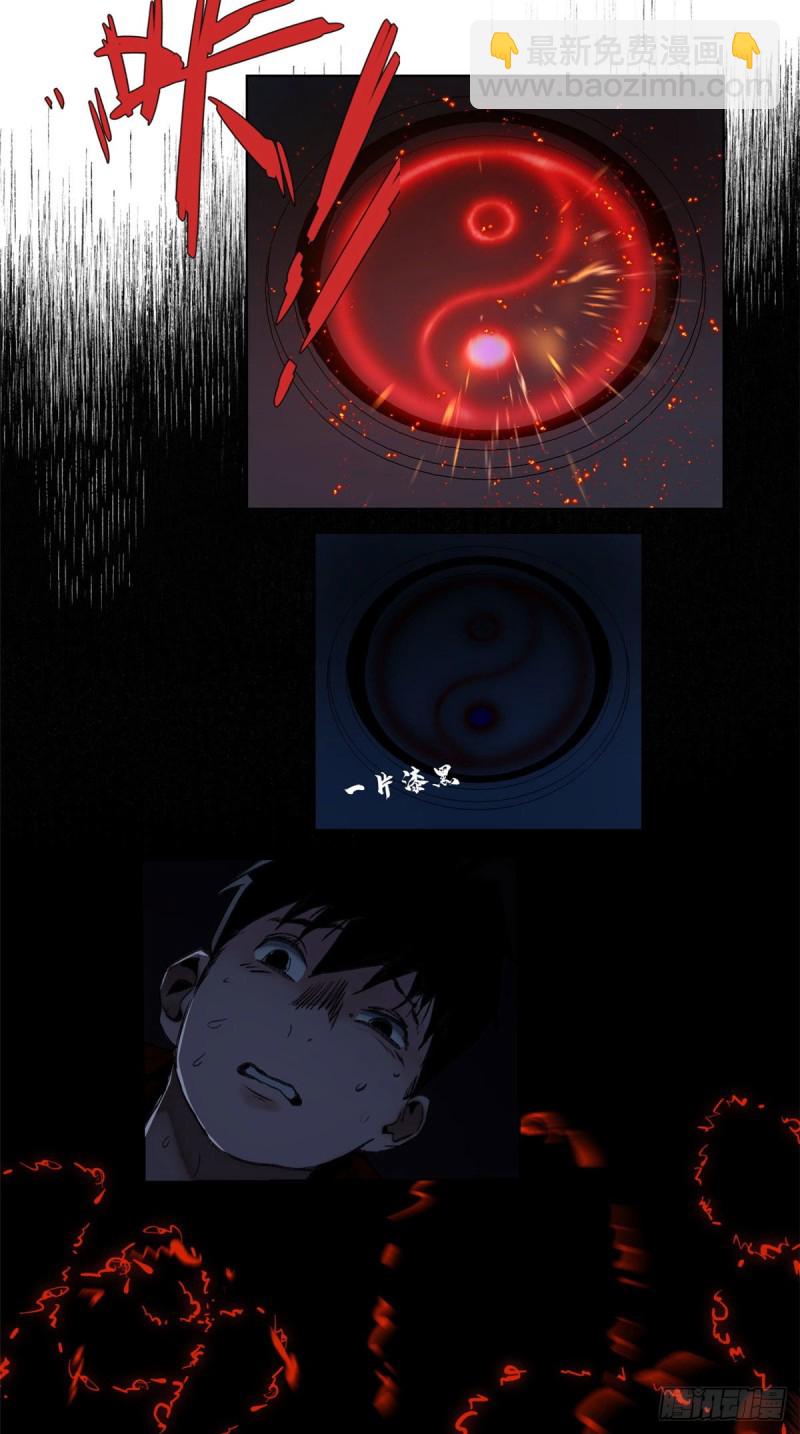 58 冒险夺第一-第61话