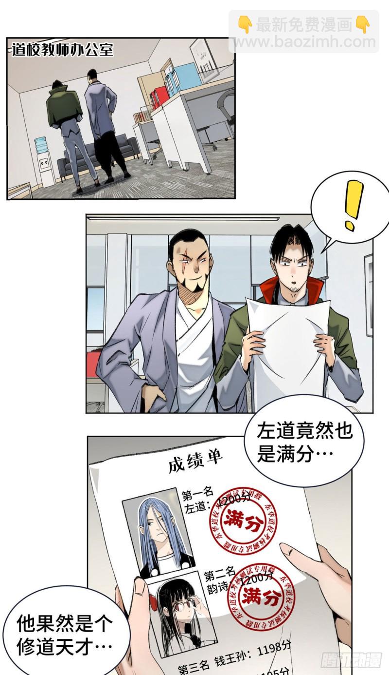 58 冒险夺第一-第61话