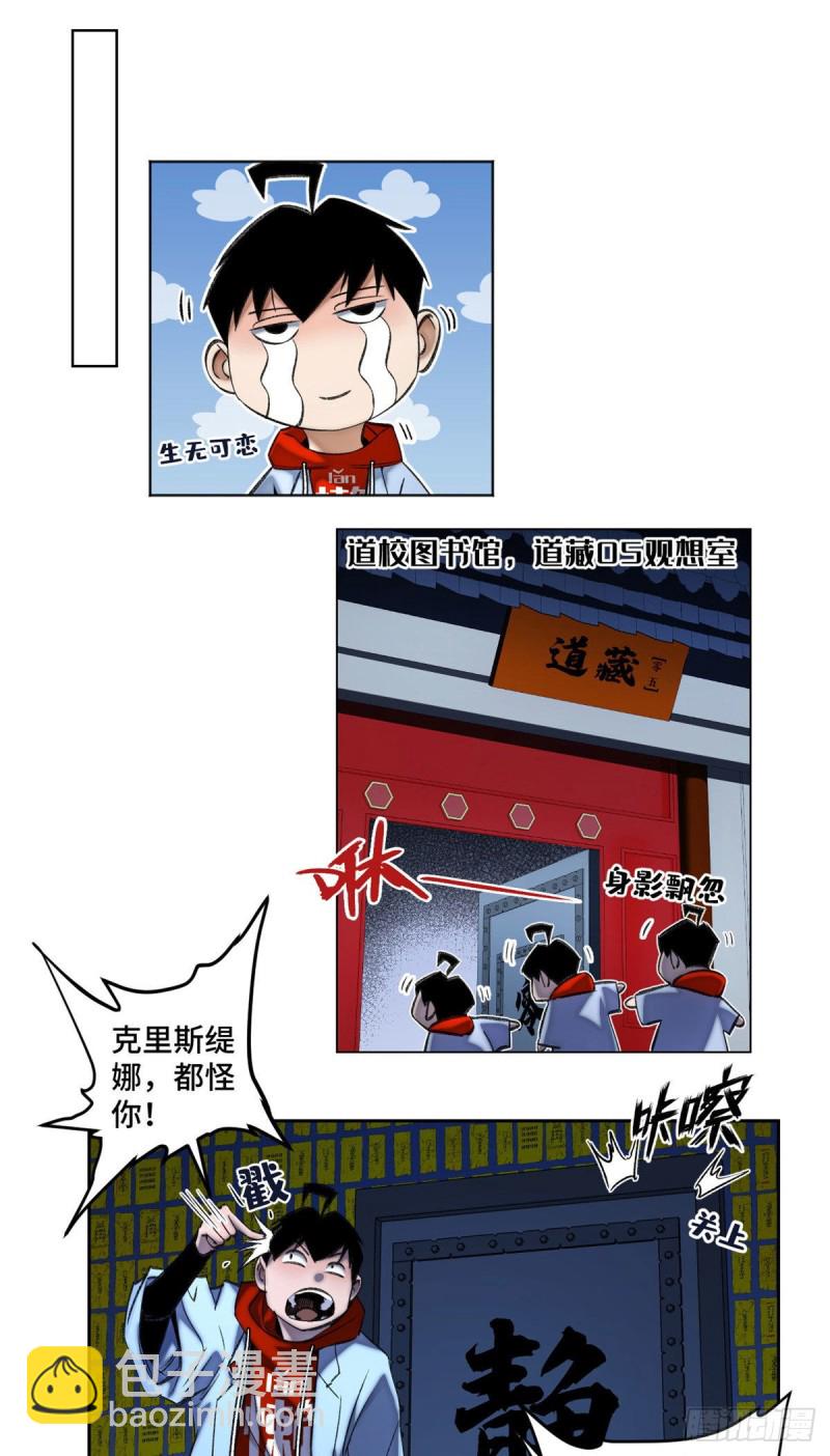 58 冒险夺第一-第61话