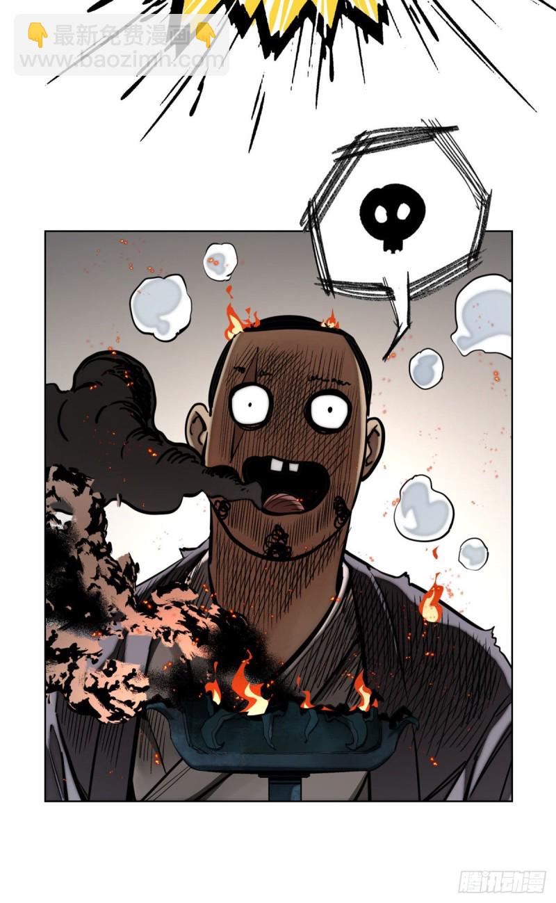 60 第二场测试-第63话