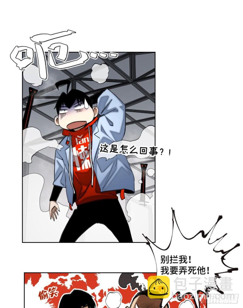 60 第二场测试-第63话