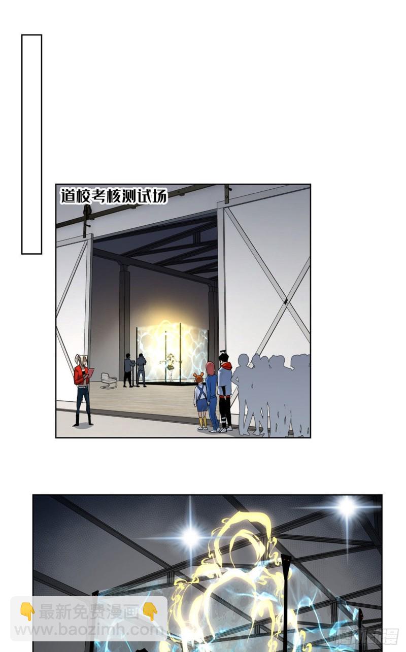 60 第二场测试-第63话