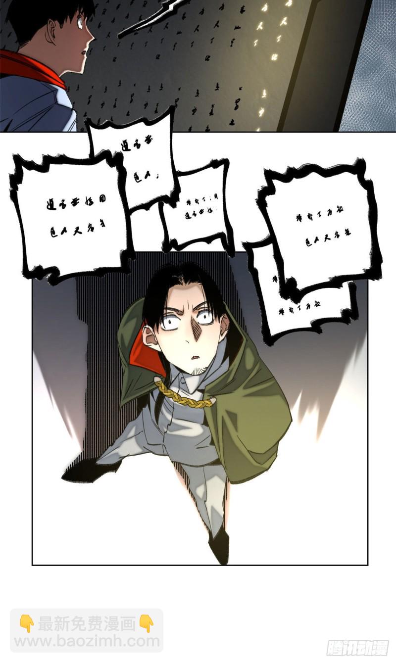 60 第二场测试-第63话