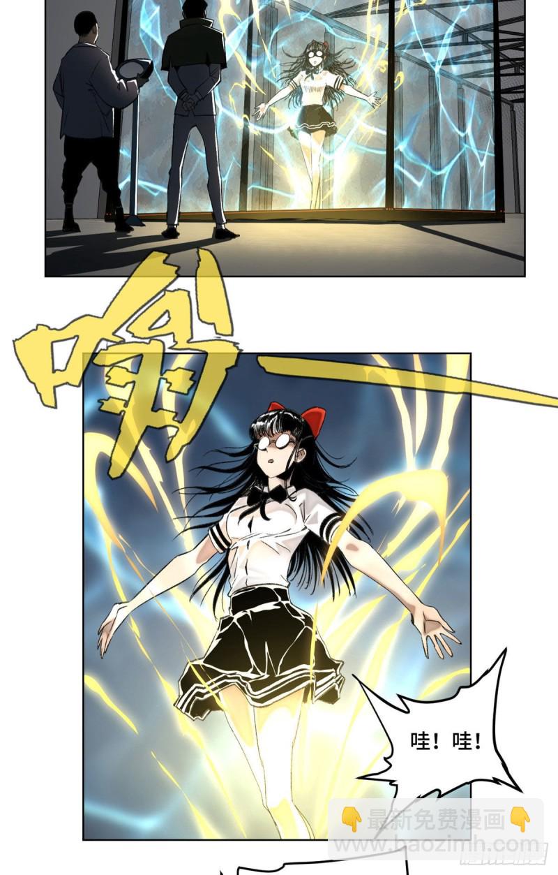 60 第二场测试-第63话