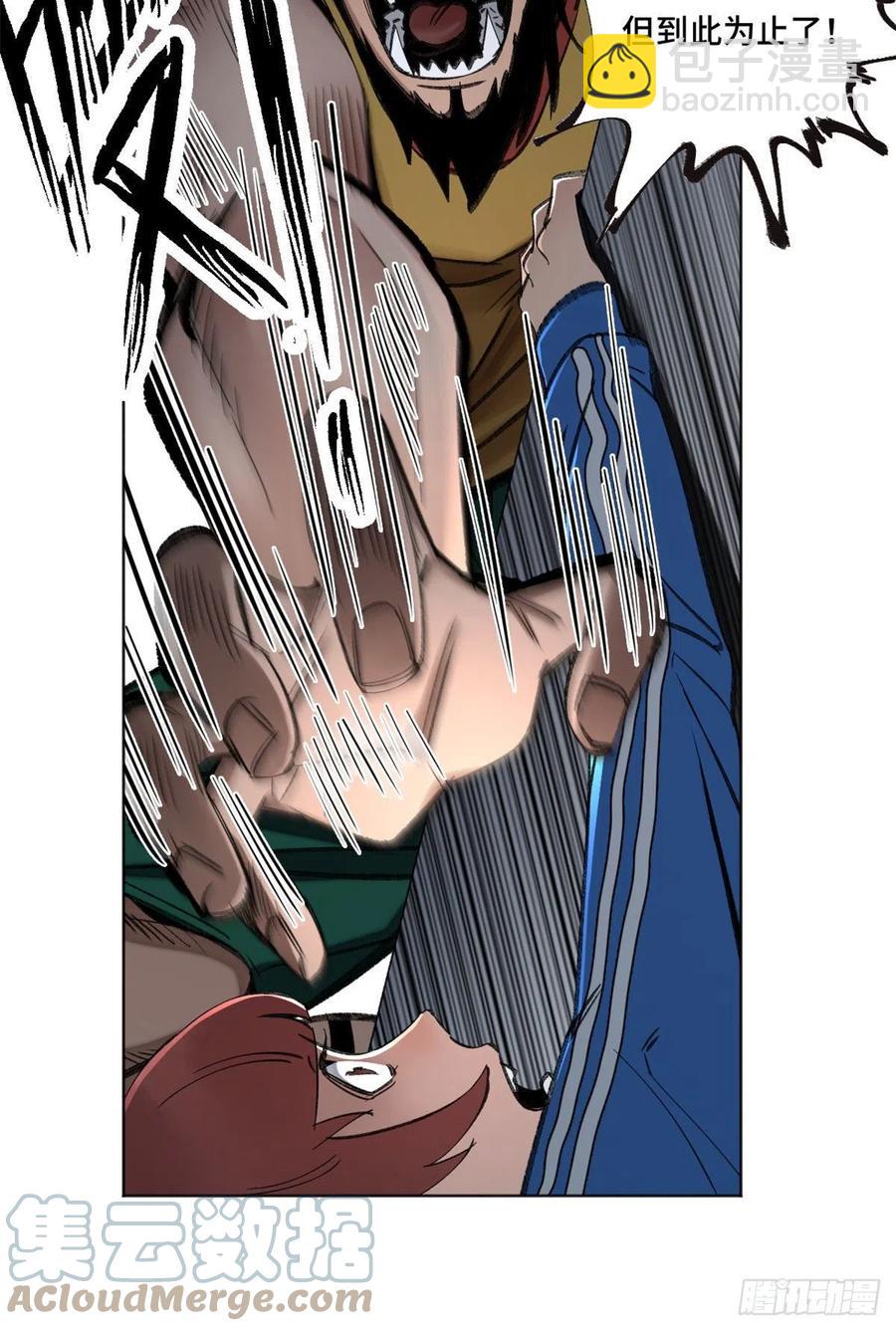 62 周白的名次-第65话