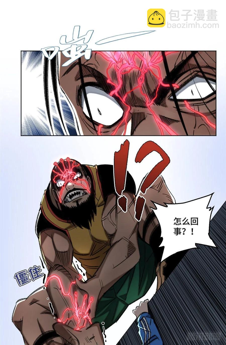 62 周白的名次-第65话