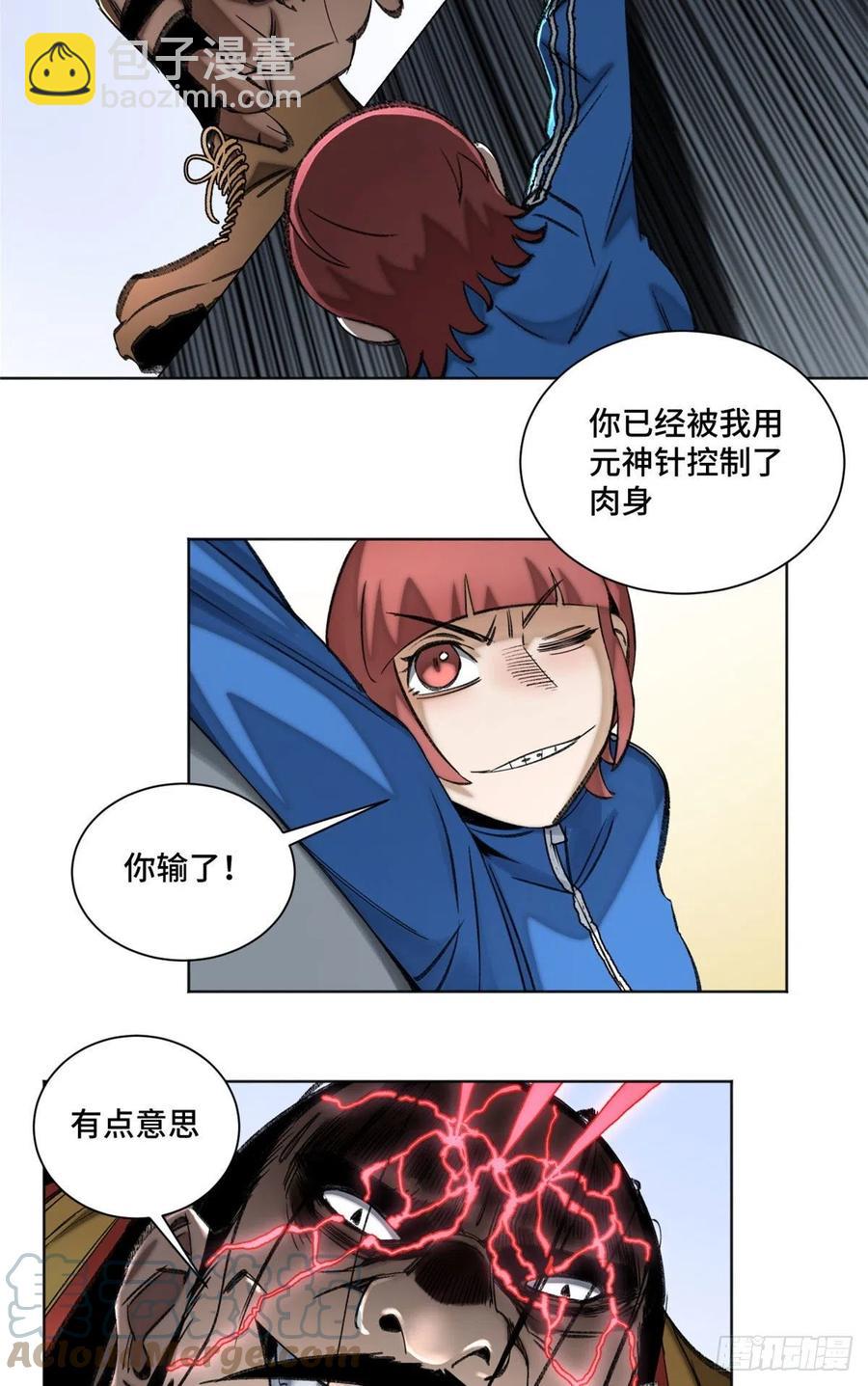 62 周白的名次-第65话