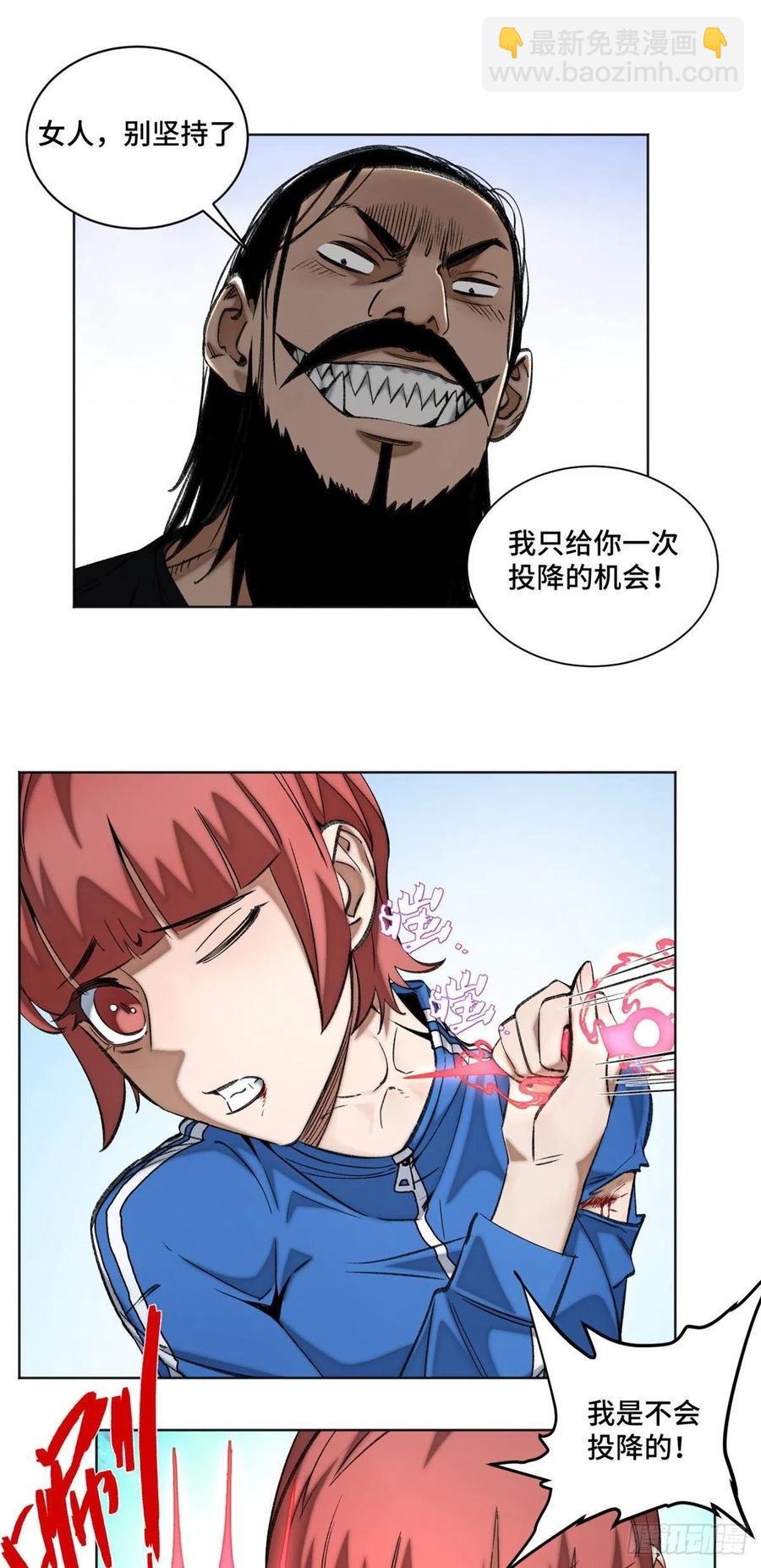 62 周白的名次-第65话