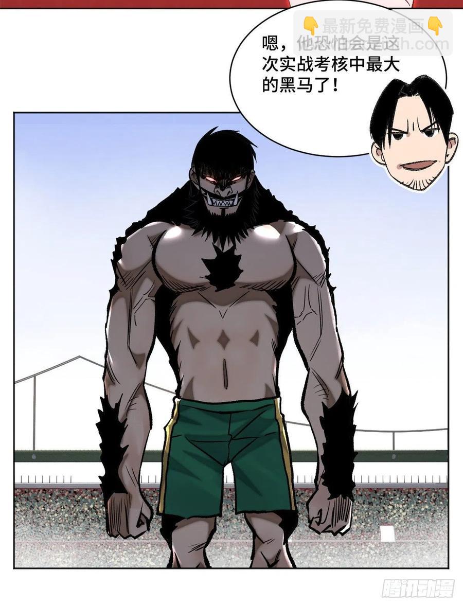 62 周白的名次-第65话