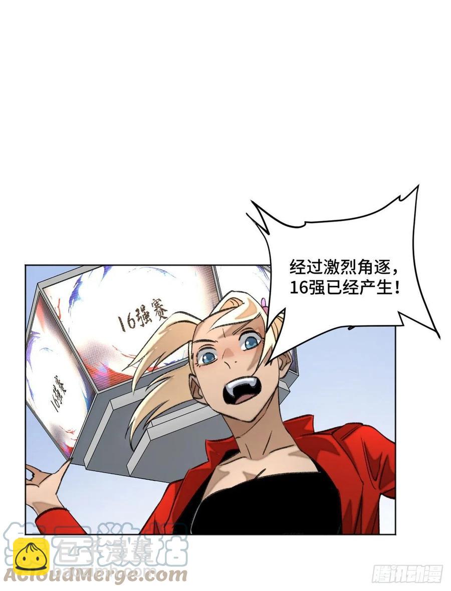 62 周白的名次-第65话