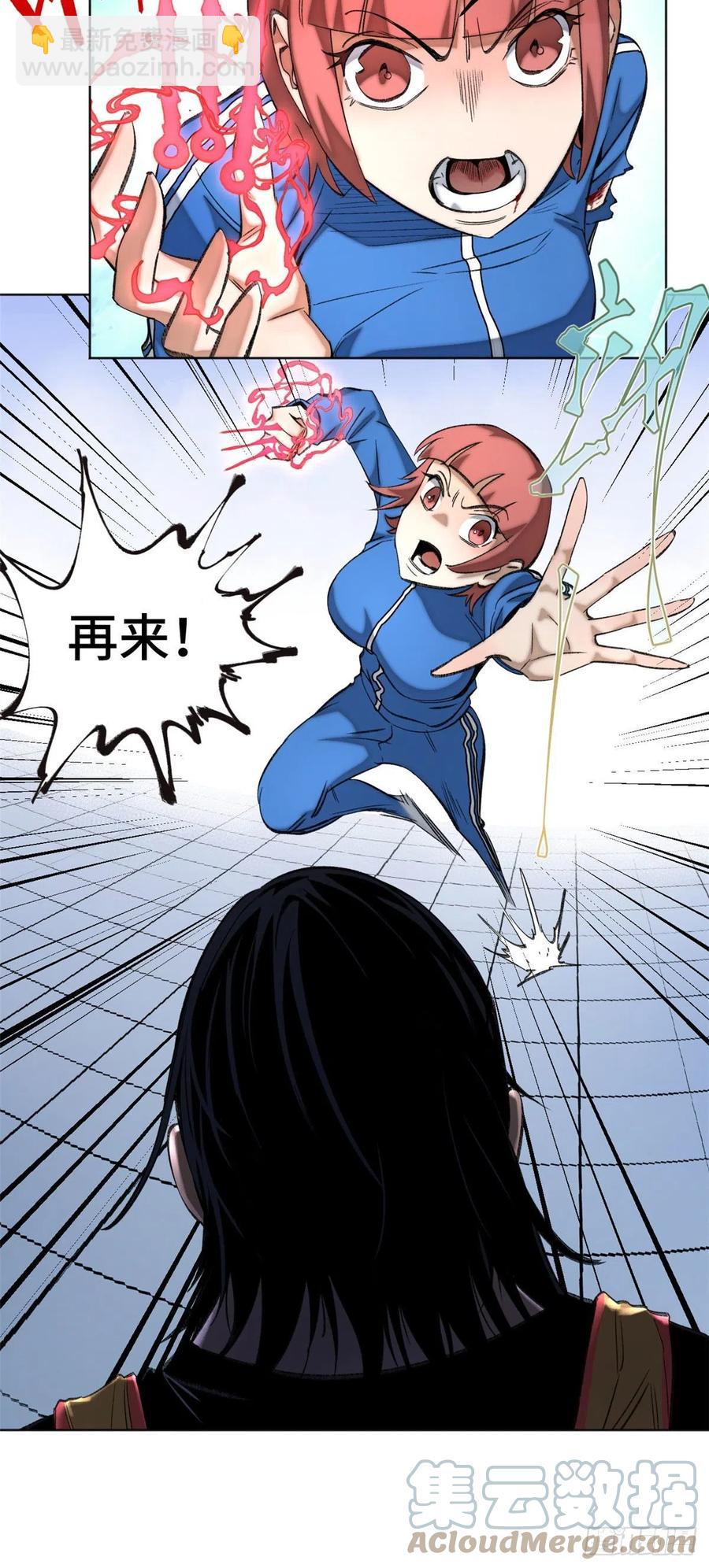 62 周白的名次-第65话